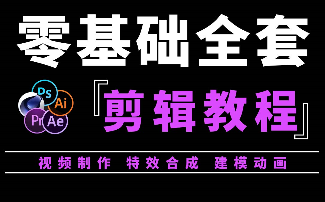 首次接觸網(wǎng)站建設(shè)的企業(yè)必看：從零開始做網(wǎng)站的全流程教程