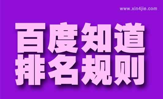 網(wǎng)站優(yōu)化后為何沒(méi)有客戶？原因可能是網(wǎng)站沒(méi)有排名(圖2)