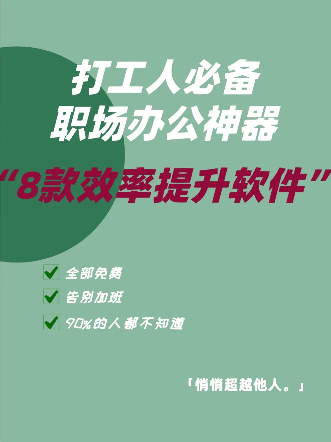 預(yù)算 1500 如何制作企業(yè)網(wǎng)站？這款工具適合職場打工人和創(chuàng)業(yè)老板