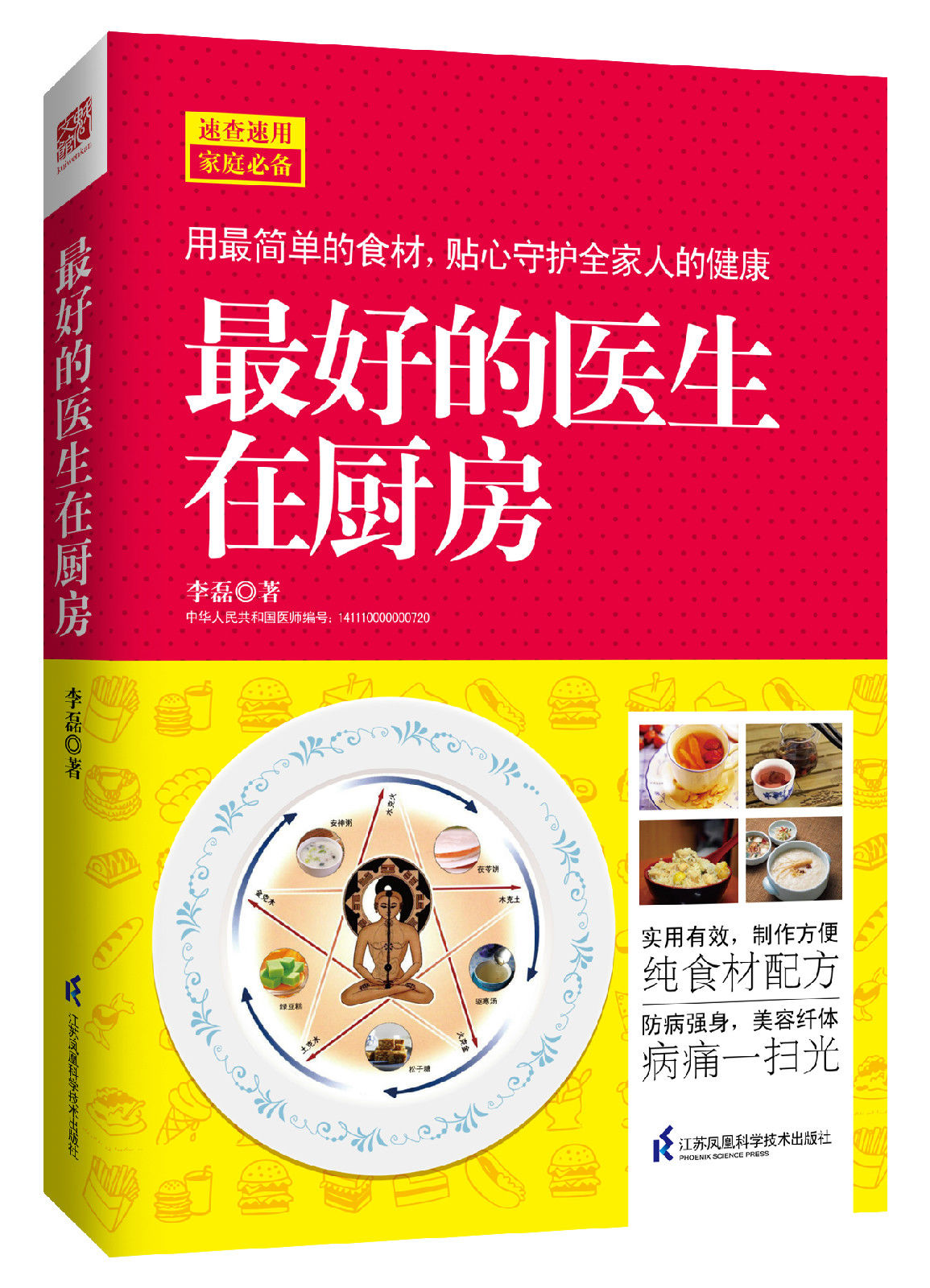 詳細介紹網(wǎng)站制作全過程，助您輕松上手打造成功網(wǎng)站(圖2)